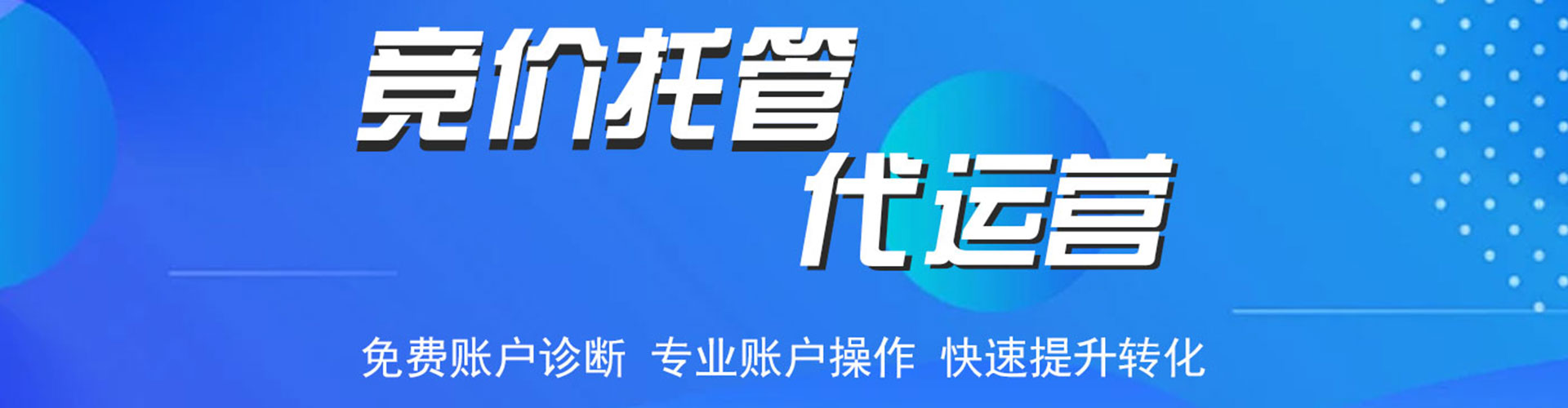 梅江sem怎么做